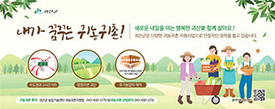 배너