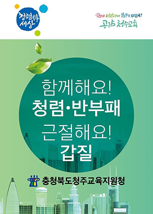 배너