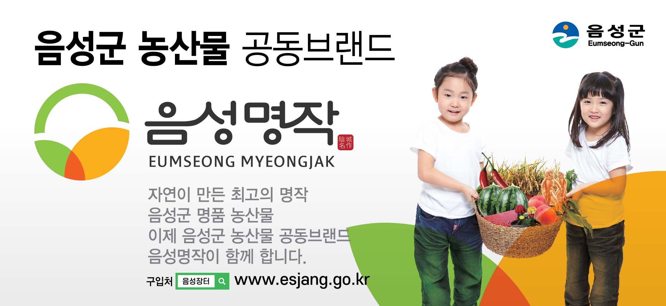 배너