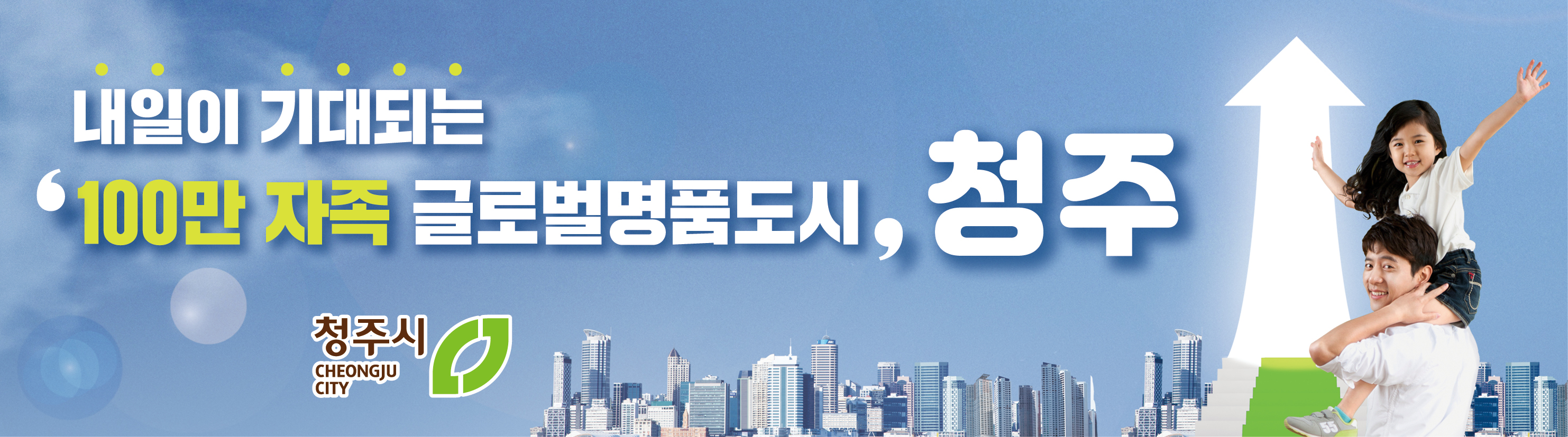 배너
