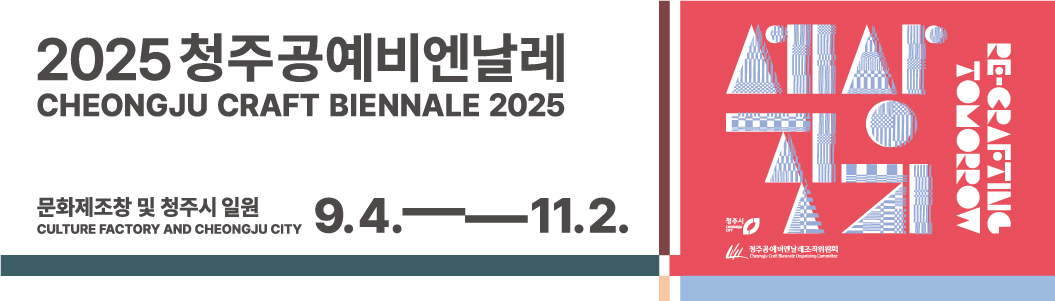 배너