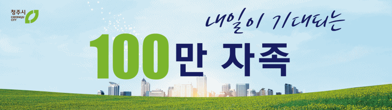 배너