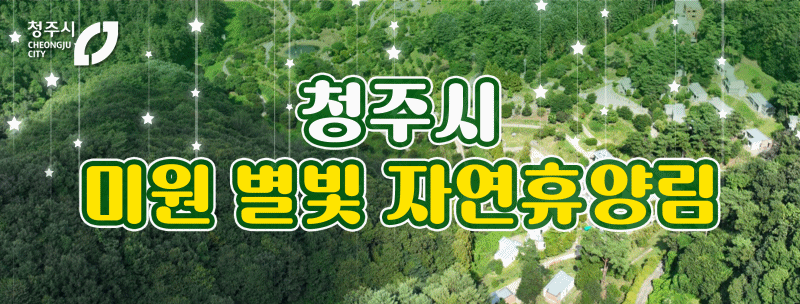 배너