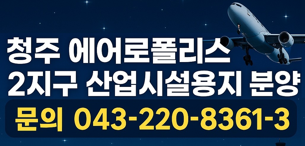 배너