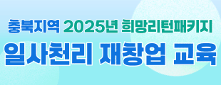 배너