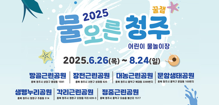 배너