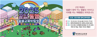 배너