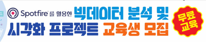 배너