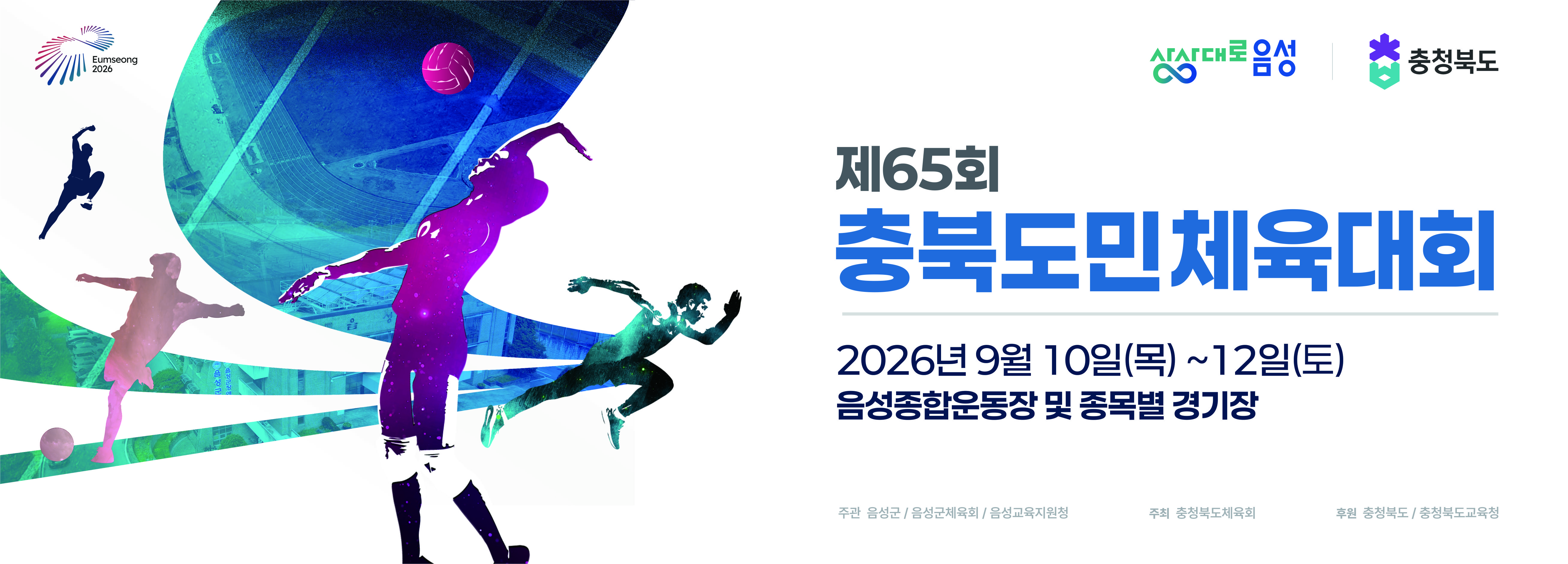 배너