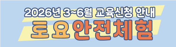 배너