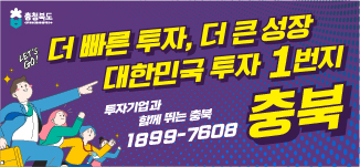 배너