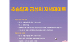 thumbnail 148*82
