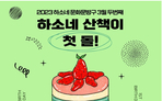 thumbnail 148*82