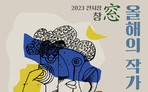 thumbnail 148*82