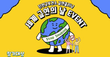 thumbnail 148*82