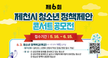 thumbnail 148*82