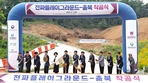thumbnail 148*82