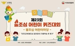 thumbnail 148*82