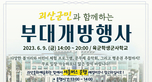 thumbnail 148*82