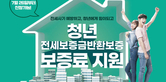 thumbnail 148*82