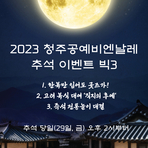 thumbnail 148*82