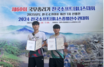 thumbnail 148*82
