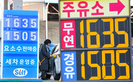 banner 133*73