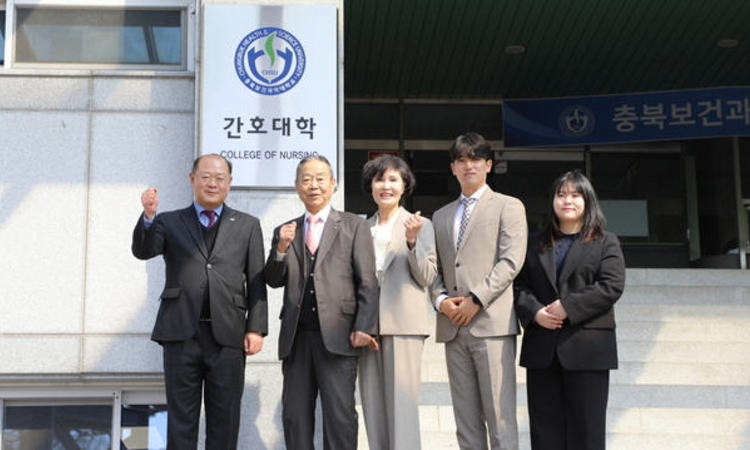 충북보건과학대 간호학과 →간호대학 승격