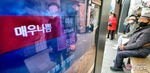 banner 133*73
