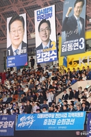 banner 133*73