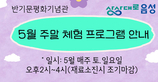 thumbnail 148*82