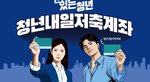 thumbnail 148*82