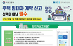 thumbnail 148*82