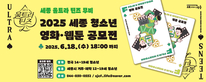 thumbnail 148*82