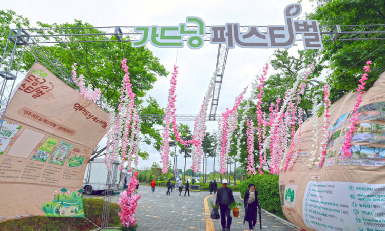 '우산쓰고 왔어요' 청주 그린·가드닝 페스티벌에 수만명 인파 몰려