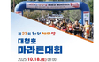 thumbnail 112*62