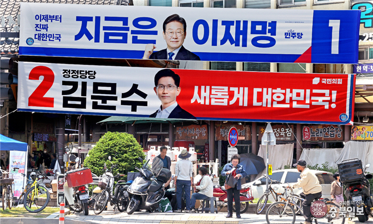 공식선거운동 첫날 '각양각색' 출정식