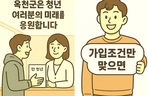 thumbnail 148*82