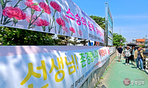 thumbnail 148*82