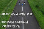 thumbnail 148*82