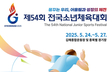 thumbnail 112*62