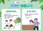 thumbnail 148*82