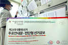 banner 133*73