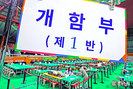 banner 133*73