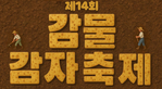 thumbnail 148*82
