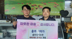 thumbnail 148*82