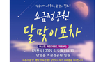 thumbnail 148*82