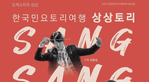 thumbnail 148*82