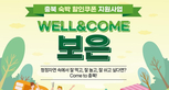 thumbnail 148*82