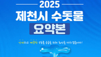thumbnail 148*82